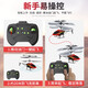 Remote Control Plane Children's Electric Combat Helicopter Boy Toy Aircraft Charging Remote Control Children's Day Gift 10 Minutes Battery Life 2.5 Access Entry Edition Blue