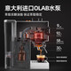 Baicui Coffee Machine Italien Concentré double chaudière Latte Home Office complet Semi-auto petit Moule de lait commercial intégré American PE3888 Gift de vacances White (enquête avant de passer une commande pour obtenir des cadeaux surprise)