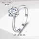 Mandino platinum set with cultivated diamond ring Crown six-claw artificially cultivated diamond ring 1 carat proposal and engagement gift for girlfriend 1 carat D/VVS domestic certificate (platinum)