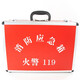 Jingulao KCzy-219 Fire storage box storage box Fire first aid kit emergency escape bag Aluminum fire emergency box (empty box)