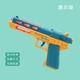 
Smart little expert children's electric music toy gunshot light 2 boys and girls with sound small pistol suitable for 3-year-old girls gun [Green] War Eagle sound light gun 9923+3 sections 5+ screw knife