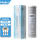 Haier Wasserreiniger Filterelement HRO5011/5010/5012A/5016/5015/5007-5 ACTORATION COOCKOSMOSMOSMEISMEMBRANT HRO5011A-5Z-Filterelement 1235 Filterelement