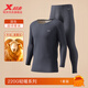 XTEP thermal underwear men's thermal pants winter autumn clothing autumn pants men's heating windproof and cold-resistant thermal clothing set