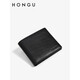Honggu Wallet Herren dünne Brieftaschen Business Head Layer Cowide Wallet Gift Box Geburtstagsgeschenk