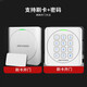 Hikvision Access Control Carte Reader Card IC Communauté Control Control System Système d'identité Swipe Mot de passe de mot de passe DS-K1801As Tête de lecture imperméable DS-K1801AM DS-K1801AM [IC Carte Swipe + étanche]