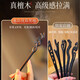 Two Worlds Ebony Hairpin Women's Ancient Style High-Quality Temperament Hairpin Modern Simple New Chinese Style Hairpin Wooden Hairpin Gift Hairpin