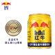 RedBull vitamin taurine drink 250ml*6 cans/set functional drink health food