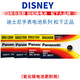 Die Nummer eins der Disney Disney Mickey Snoopy Watch Battery MK-14134 14143 150 MK-14134 (Special One Tablet + Tool)