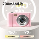 SONGDIAN Digital Student Entry-Level Camera Portable Card Machine Vlog HD Camera DC302 Fairy Powder 32G Memory