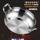 Sonorous 316 stainless steel steam pot household steamer large capacity steam hot pot sauna steamer thickened seafood steamer single layer steamer 30cm
