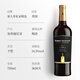 托卡蒙大菲（ROBERT MONDAVI）私家精选赤霞珠干红葡萄酒美国原瓶进口 私家精选朗姆桶陈酿梅洛红葡萄酒