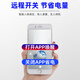 超清4K摄像头家用无线摄线头小巧型监控器wifi夜视手机远程监视孔 续航款4G流量监控+手机远程开关 128G内存(循环保存录像约20天)