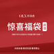 纤莉秀【福袋】大码女装 限定连衣裙 断码0018 QH3878黑色 6XL