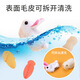 Petofstory Cat Toy Electric Mouse Funny Cat Toy Sensing Mouse Self-Entertainment Relieve Boredom Young Kitten Sound Toy