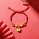 Chao Acer Good Things Happen Pure Gold Bracelet 5D Hard Gold Bracelet Baby's First Birthday Gift Xiangyun Xiaopangfu