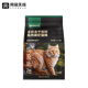 NetEase carefully selected NetEase Tiancheng freeze-dried rabbit meat krill cat food full price adult cats and kittens beautiful hair grain-free chicken fresh meat staple food NetEase carefully selected rabbit meat cat food 3.2kg + gifts