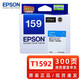 Epson original 159 ink cartridge T1590 bright color Photo/R2000/R2000S color printer T1593 magenta