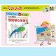 【包邮 正版现货】公文式教育：儿童数感思维培养游戏书 认数字1-701-120（套装2册） 和美国孩子一样学英语（共4册）