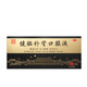Dong'e ejiao, cerveau-bang shen liquide oral 10 ml * 30 morceaux / boîte, cerveau-bang yu, qi et rate, utilisé pour oublier l'insomnie, les étourdissements, les acouphènes, la douleur de la taille et des genoux, neurasthénia
