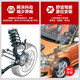 FAFEIER PEUGEOT 2008 CITROEN 3008 TIANYI C5 YUNYI C4 ASUNTOR DE CLACHA 4008 ABSOBOR DE CLACHO DEL CUARTA 5008 Conjunto de amortiguadores delanteros 14-18 Peugeot 2008 Conjunto de un solo paquete