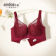 Me encanta usar ropa interior al mismo estilo que el centro comercial de compras para mujeres [la cubierta de belleza] Encore Red se reúne y se reúne a las retas laterales para mostrar un gran sujetador de acero 6628-rojo (taza delgada de aproximadamente 0,4 cm) 75B