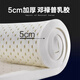 Zhenghaimaster mattress latex super soft Simmons mattress independent spring 30cm thickened five-star hotel cushion 1.8x2m Five-star ridge protection A (22cm moderate single side) 1350*2000mm