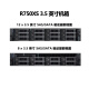 戴尔（DELL） PowerEdge R760XS 2U机架式服务器主机 存储虚拟化数据库服务器 2颗金牌6442Y 48核2.6G丨双电 128G丨3*1.92T企业级丨H755