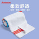 
Kawasaki (KAWASAKI) sports towel group purchase sweat-absorbing net badminton running gym basketball soft sweat towel gift gifts pure cotton towel KTW-983 red and blue 100*40cm
