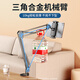 Shuotu mobile phone stand, bedside lazy person stand, desktop overhead shot stand, online class learning Douyin short video game live broadcast, chasing drama, postgraduate entrance examination artifact, stable 360 adjustable folding
