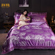 Internet celebrity European style bed four-piece set tribute satin jacquard silk satin lace quilt cover bed sheet double high-end 1.8 meters bed green camel British fashion 1.8 meters bed (200*230cm) four-piece set