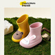 Boots de lluvia de bebé de Mario de alegría Botas de lluvia para niños impermeables