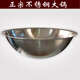 
Canteen Hotel Commercial concave induction cooker with magnetic reverse side pot Special 44-80 stainless steel stamped pot earth stove Extra thick 120 inner diameter 11304 steel 0cm