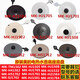 Minea Electric Kessel Base MK-TM1502 H415E2 H517E2 HJ1701 HP1501 HJ1705 Original Doppelkreis Hellgrau (hellrosa)
