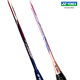 Yonex yonex badminton racket Doppelpaar Ultraleicher Vollkarbon-Carbon-Faser-Legierungs-Professioneller Training NR7000i Blaupulver (GIVEA Ball) Hochstreckenmitte offizielle Autorisierung/elektronische Anti-Counterfach