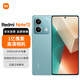 Xiaomi (MI) Redmi Note13 5G 100 million pixels, ultra-fine four-narrow-edge OLED direct screen, 5000mAh large battery, 8GB+128GB, Time Blue, Xiaomi mobile phone, Redmi mobile phone