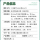 Svinuo Oral Liquid 10ml*10 pieces to promote digestion and improve gastrointestinal function 3 boxes