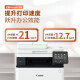 佳能MF655Cdw MF657Cdw MF752Cdw  A4彩色激光打印机一体机自动双面复印扫描手机无线家用商用办公 MF655Cdw【无线三合一+自动双面打印】 套餐一：标配+加粉硒鼓1套+4瓶