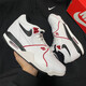 耐克（NIKE）新款男鞋夏季AIRFLIGHT89气垫运动鞋AJ4兄弟款篮球鞋休闲鞋跑步鞋 FD9928-101简版气垫复古 41