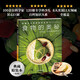 [京仓直发]中国少儿百科知识全书第2辑 食物的奥秘(小学生7-10岁一年级二年级阅读十万个为什么儿童科学科普大百科全书）978755**15055