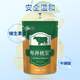 Male animal husbandry cloth combined with Zhizhi brucellosis to prevent ewe abortion, weak fetus and calf loss, veterinary feed additive for pigs, cattle and sheep 12 bags, most purchased