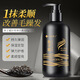 Dr. Xiangmei Caviar Elastin Curly Hair Essential Oil Elastin Women's Curly Hair Moisturizing Protector Anti-frizz Fluffy Perm Care 1 bottle 300g