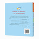 
[JD Warehouse Direct Delivery - Door Delivery] The Story of Silk: Color Picture Pinyin Version 9787501617081