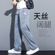 Fifanwo [Zwei-Pack] Sommer Dünne Tennisjeans Lose mit geradlinigem bloßem Bein Eis Silk Trendy Brand Hosen 1048 Black + Grey M.