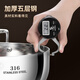 Mrs. Huachu extra thick 316L stainless steel hot pot soup pot mandarin duck pot shabu-shabu household large capacity gas stove induction cooker special pot antibacterial 316 30cm extra thick uncoated 30cm
