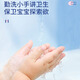 Wei Mengjie Hand Sanitizer Antibacterial, Mild, Moisturizing, Clean, Decontamination, Easy to Rinse, Baby, Children, Adults, Home Portable, Non-Medical 500ml 1 Bottle - Antibacterial Hand Sanitizer x1 Bottle
