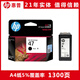 纪俪田定制HP47墨盒黑色彩色4825 4826 4877 4828 4829打印机墨盒 100ml墨水*1套+吸墨夹*1套