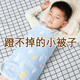 Han Beibei Children's Belly Protector Baby Belly Button Anti-Cold Baby Sleep Belly Protector Anti-Kick Quilt Sleeping Bag Magic DW21 (Blue Cloud) XL Code Height 95-140cm