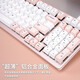 Double Shell Pink Wireless Bluetooth Wired Three-mode Mechanical Keyboard Ergonomic Comfort Office Cherry Silent Mac Laptop Universal Girl M96-German Cherry Tea Shaft