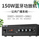 先科（SAST）SA-5016B定压定阻蓝牙功放机大功率放大器 家用音响电脑迷你小功放公共广播背景音乐喇叭150W峰值