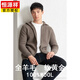 Hengyuanxiang men's pure wool sweater hooded cardigan solid color casual versatile sweater hoodie thickened zipper jacket sweater flower gray XL
